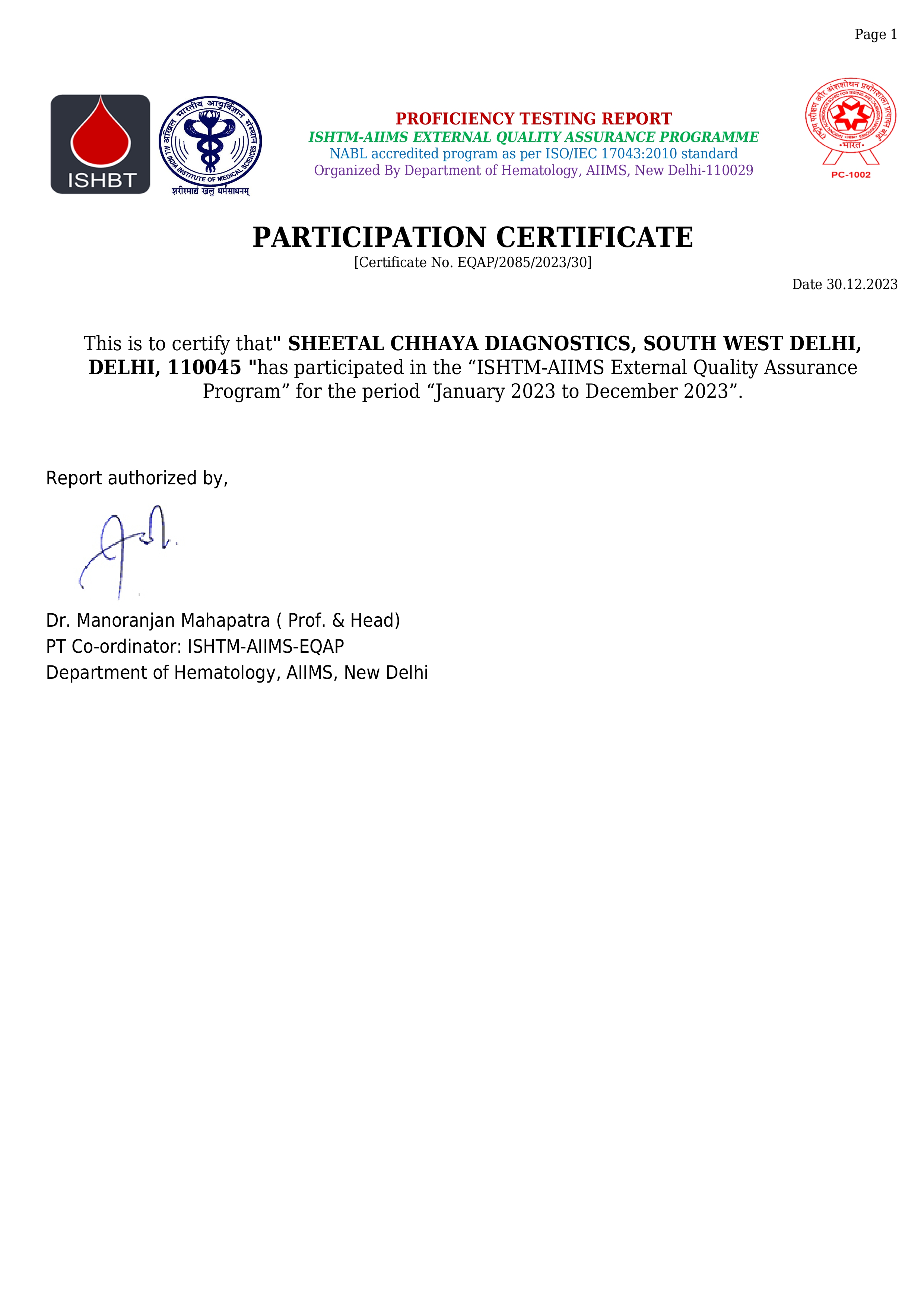 AIIMS EQAS Certificate 2023